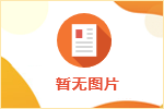 2025年“青聚薌城，春日赴圩” 人才集市趕圩日活動的方案