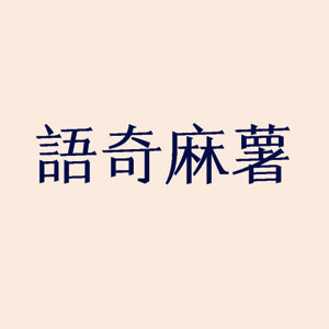 福建省橋南行食品有限公司