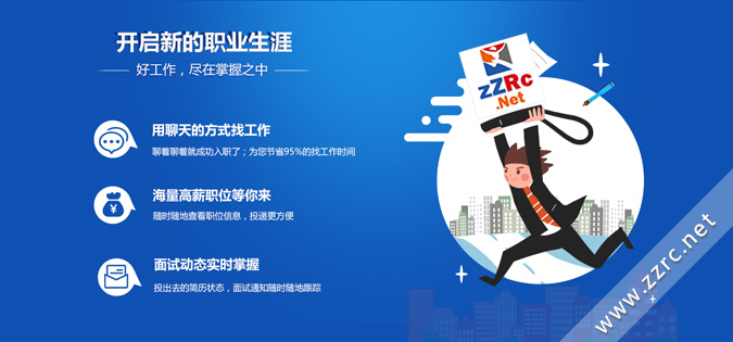 漳州人才網(wǎng)新功能將陸續(xù)上線！