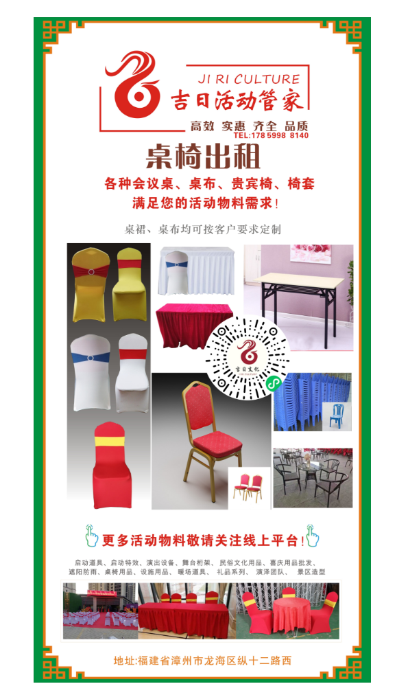 微信圖片_20230124100752.png