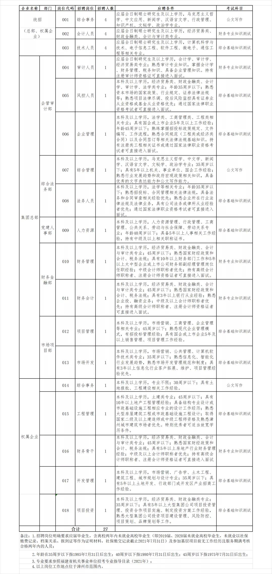 微信圖片_20210414100100.jpg