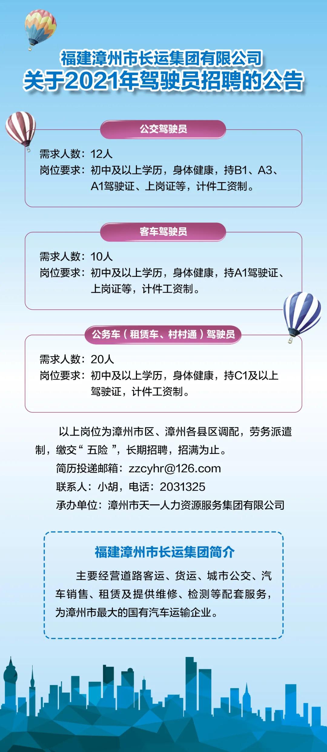 微信圖片_20210529095113.jpg