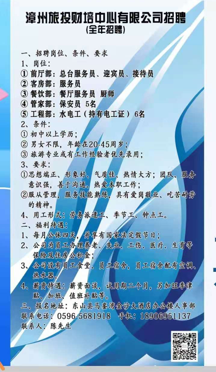 微信圖片_20210813175151.jpg
