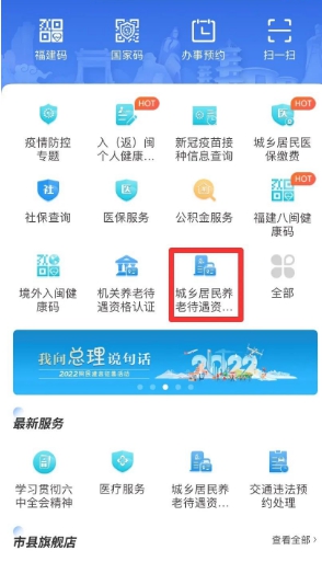 2022漳州養(yǎng)老資格認證方式