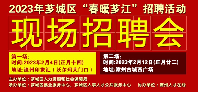 現(xiàn)場招聘會2.jpg
