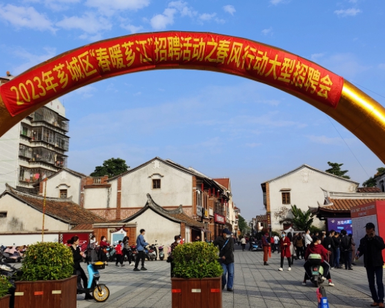“春暖薌江”再繼續(xù)，“職”來“職”往等你來！