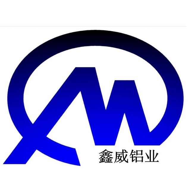 鑫威鋁業(yè)（漳州）有限公司