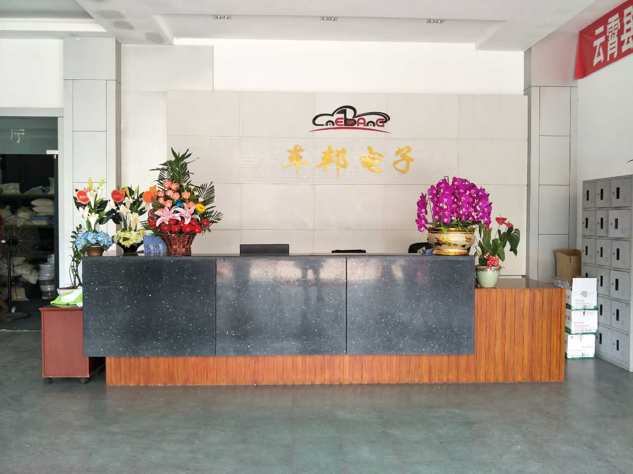 前臺(tái)