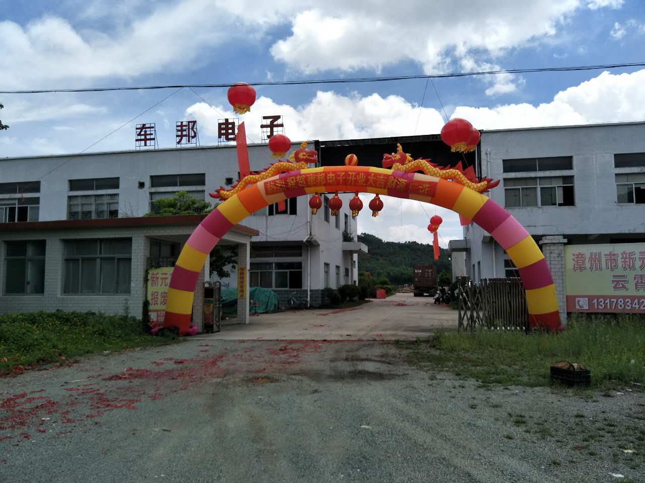 大門(mén)